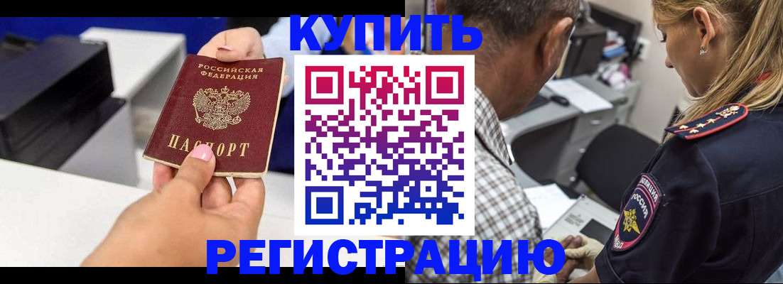 регистрация для дет. сада в Коврове